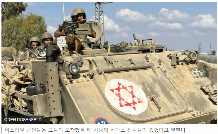 이스라엘_하마스_전쟁