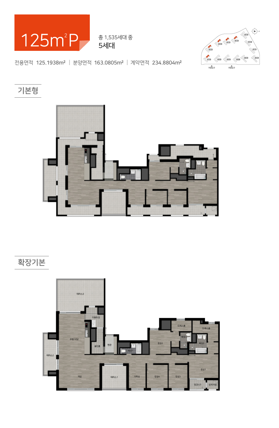검단신도시 AA16블록 힐스테이트 웰카운티 - 125P 평면도