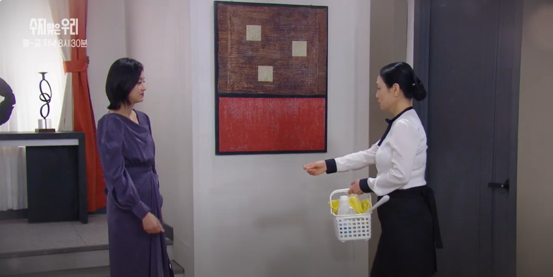 수지맞은우리77회