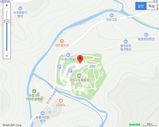 아침고요 동물원 오시는길 안내