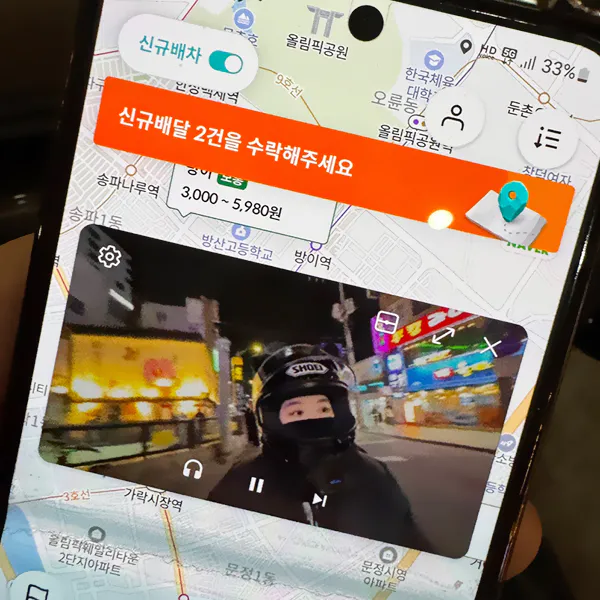 안라하서우-라이브-시청