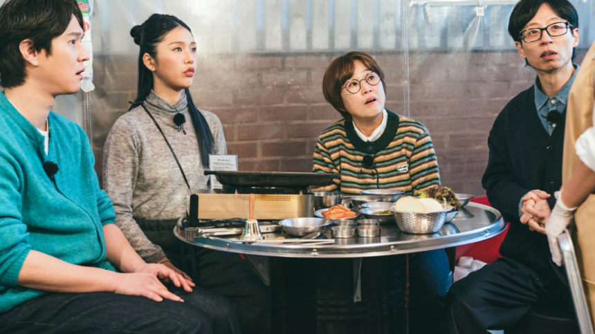 식스센스 시티투어 – 출연진, 방영일, 프로그램 특징 총정리!