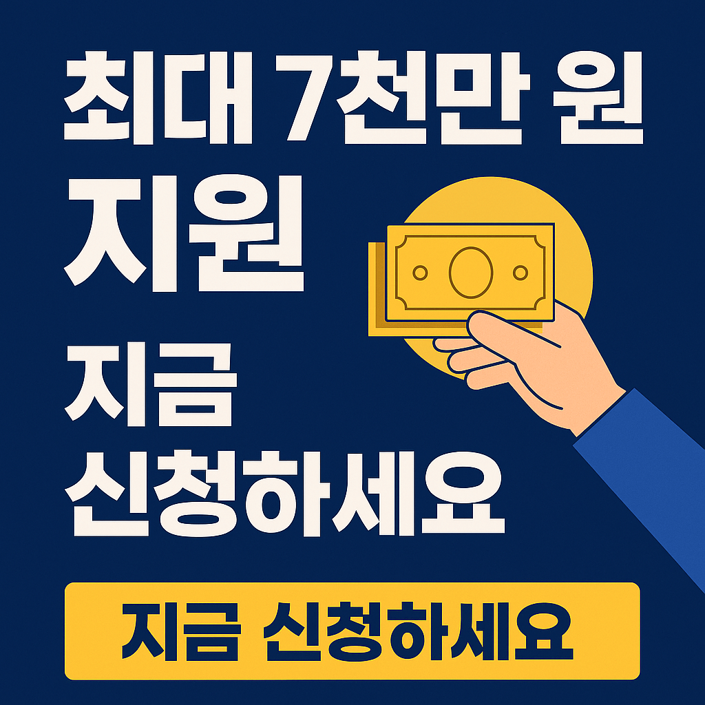 청년 채용 기업 우대 정책과 중소벤처기업부 공식 지원금 혜택 안내