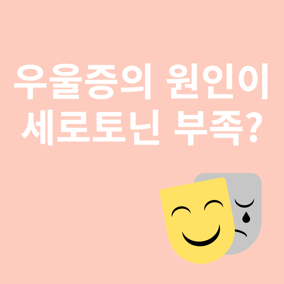 우울증과 관련된 이미지