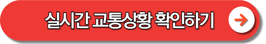 세배하는 방법 세뱃돈