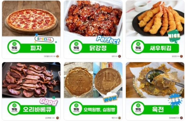 오색시장 야맥축제 먹거리 총정리3