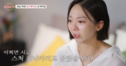 돌싱글즈6-출연자-직업