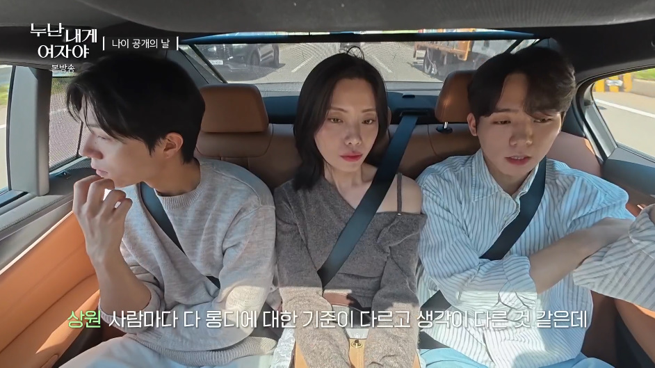 4년동안 남자친구랑 떨어져도 괜찮았다는 한혜진.jpg | 인스티즈