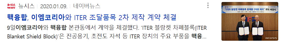 이엠코리아 뉴스