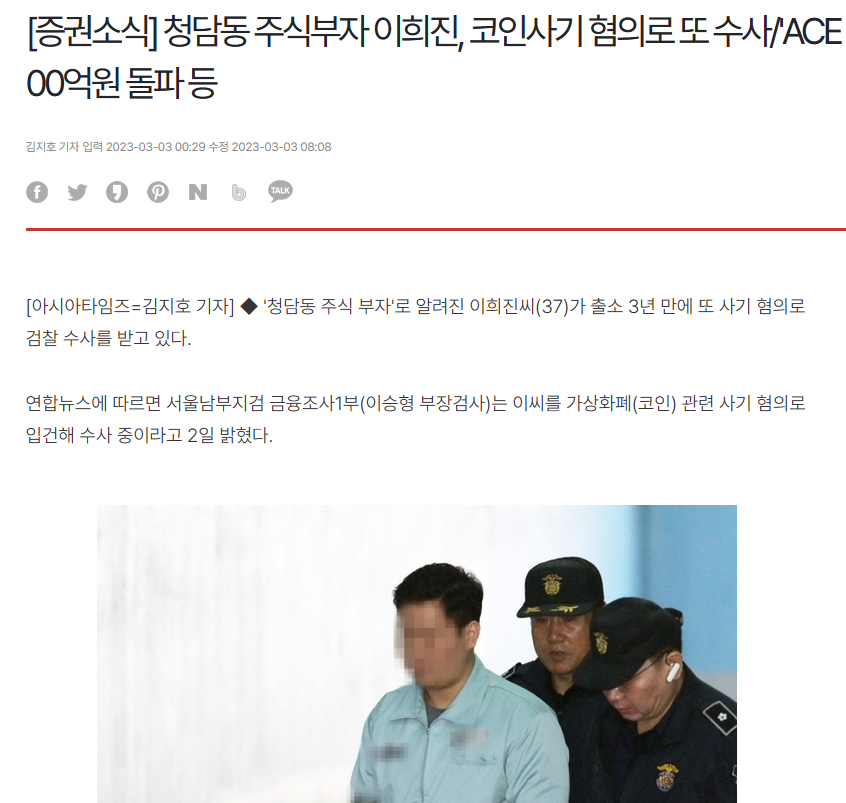 이희진 사진