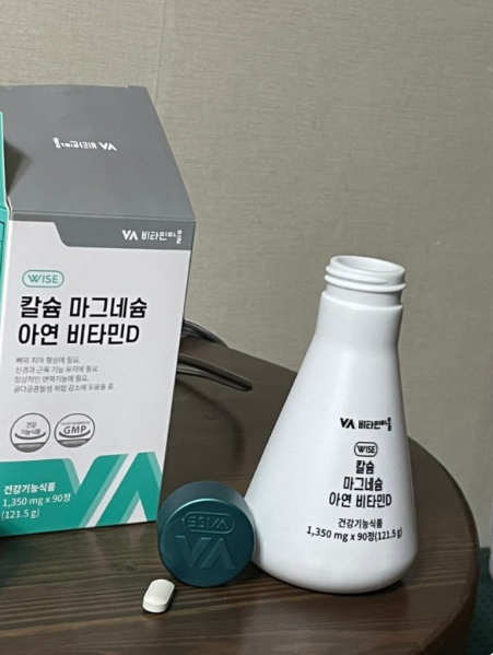 면역력에 좋은 영양제