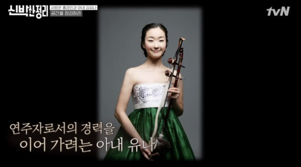 가수 홍경민 아내 김유나