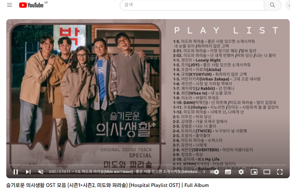 유튜브 음악 다운로드하는 방법