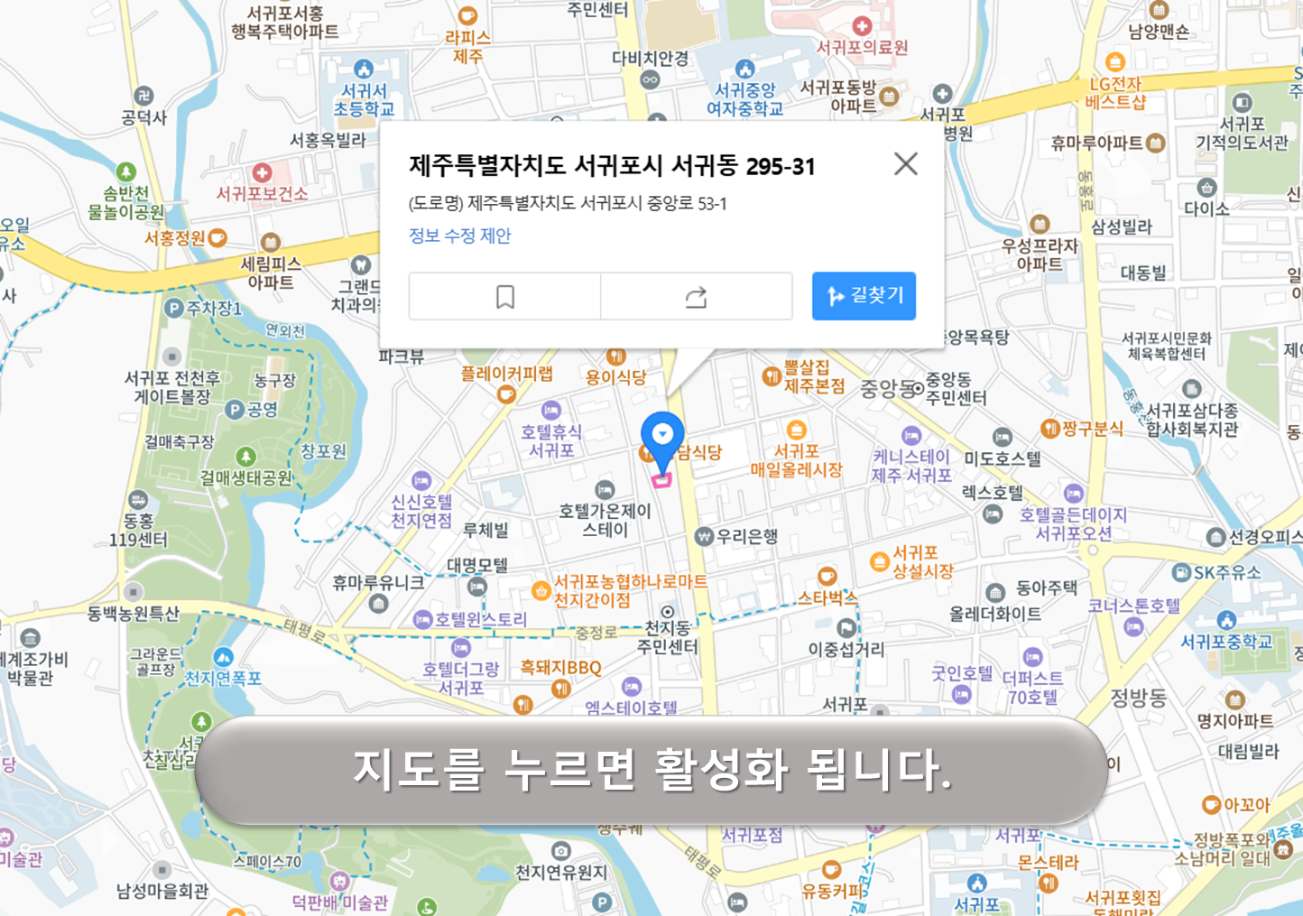 서귀동 295-31 주차장