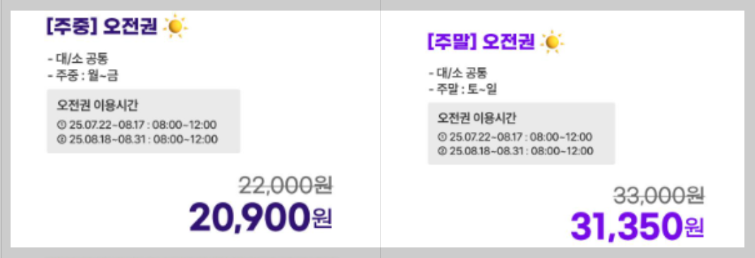 스플래시베이