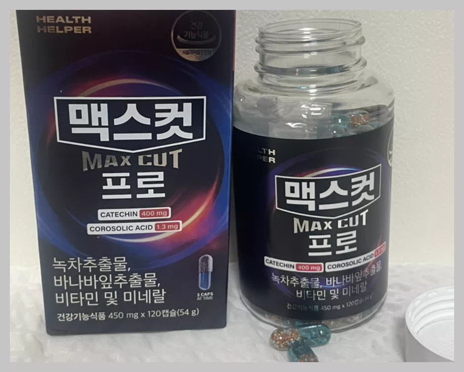 헬스헬퍼 맥스컷 프로