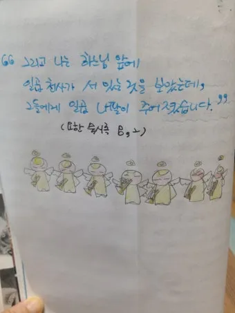 요한 묵시록 8장 일곱째 인과 첫째 나팔 심판의 시작_24