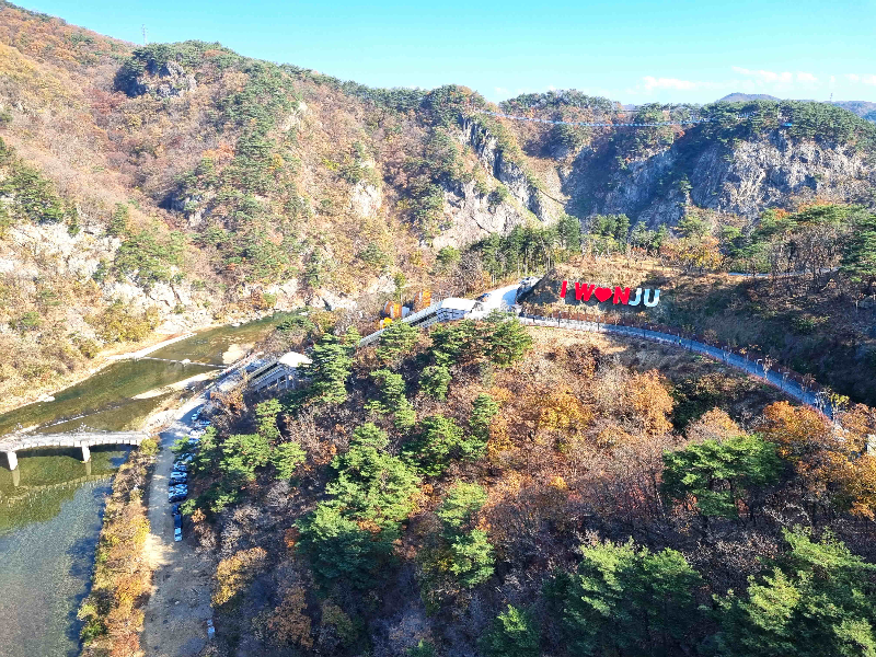 원주 소금산, 원주 잔도, 소금산 잔도, 강원도 단풍, 원주 단풍, 간현유원지, 소금산 입장료