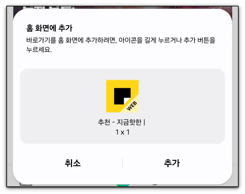 카카오페이지-캡쳐-스크린샷-방법