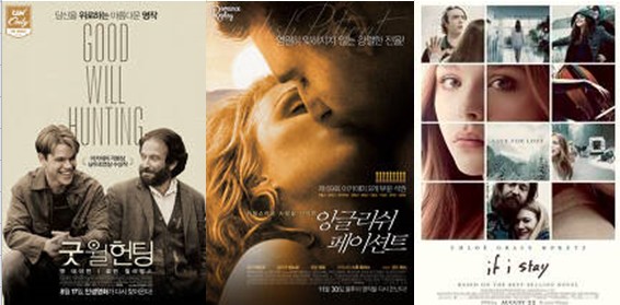 [감동적인 영화 추천] 좋은 영화, 인생영화, 꼭 봐야할 영화