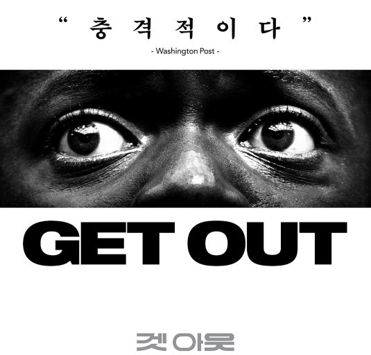 공포영화