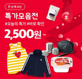 캐시워크 돈버는퀴즈 정답