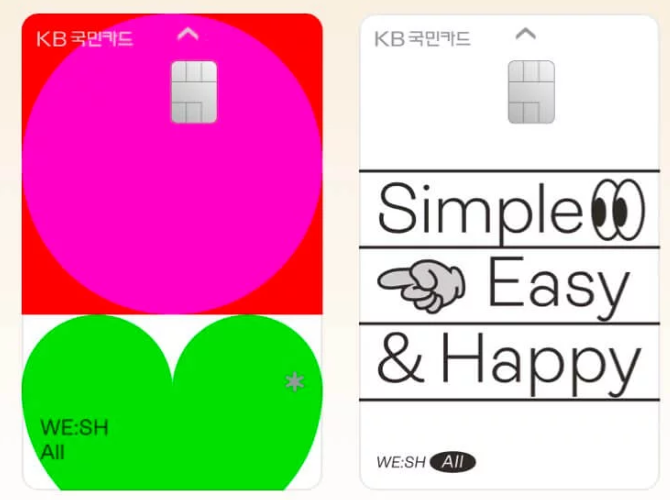 국민위시올카드