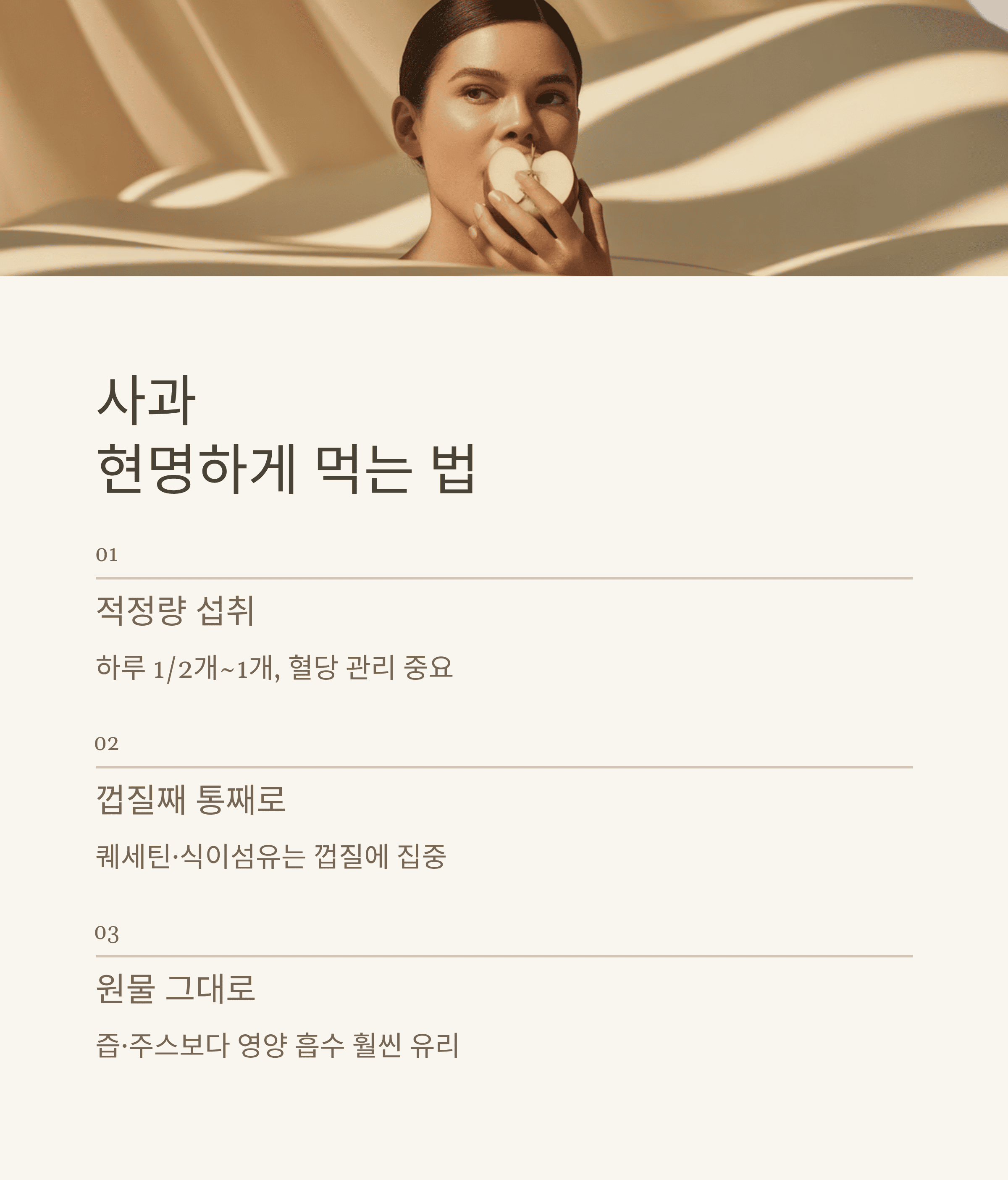 고지혈증 걱정 없이 건강한 일상 만들기