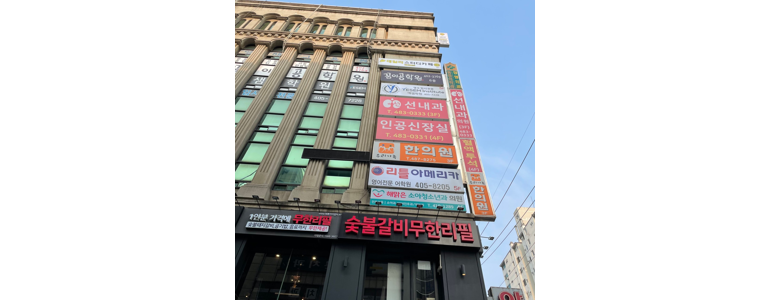 안산 단원구 소아과