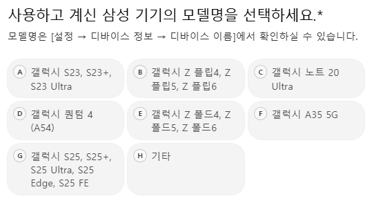 eSIM 설정하는 방법(애플&amp;#44; 삼성) 