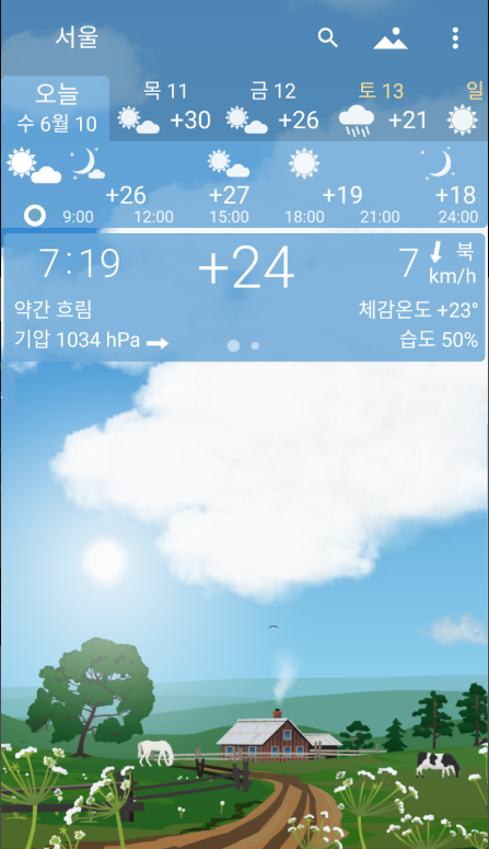 정확한 날씨예보 앱, 실시간 날씨 배경 화면, 위젯 사용하기