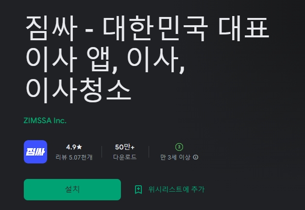 추천하지 않는다는 원본 글 내용