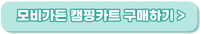 알리익스프레스 할인 프로모션