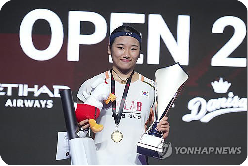 안세영 초대박! 배드민턴의 메시-호날두 전부 뛰어넘었다 [사진=연합뉴스]