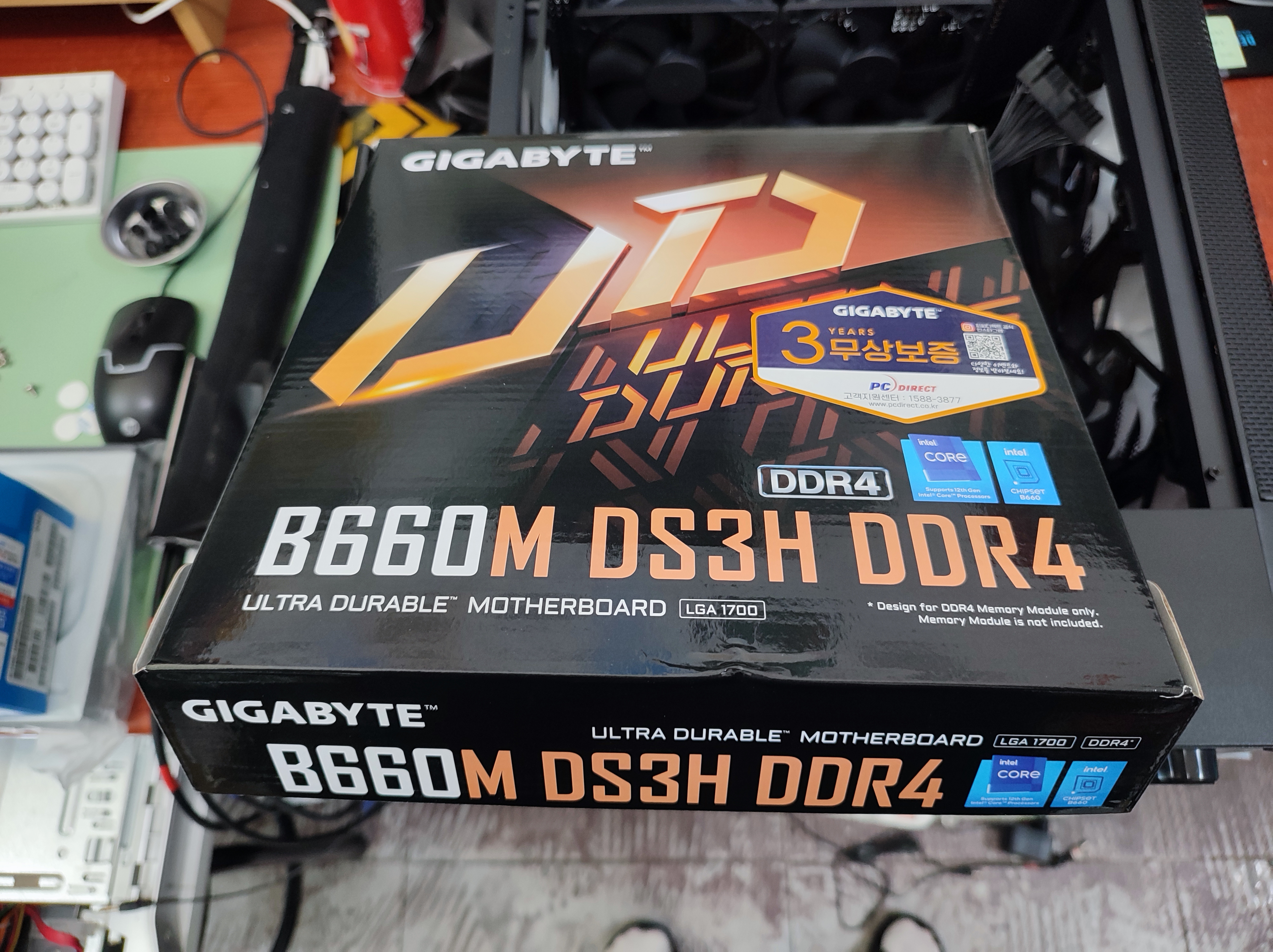 조립할 메인보드는 B660M DS3H DDR4
