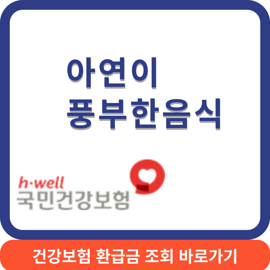 아연풍부음식썸네일