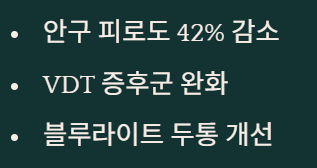 스트레스 완화에 좋은 차