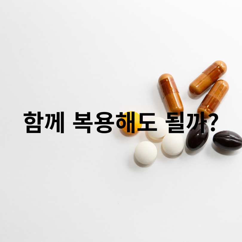 40대 이후 꼭 먹어야 할 노화방지 영양제 비교: NMN과 코큐텐