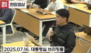 최한성 기자 엠바고