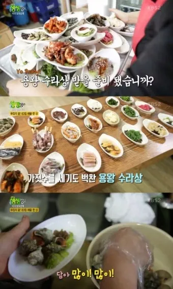 생생정보 연안부두 횟집 60첩반상 위치 예약 정리_20