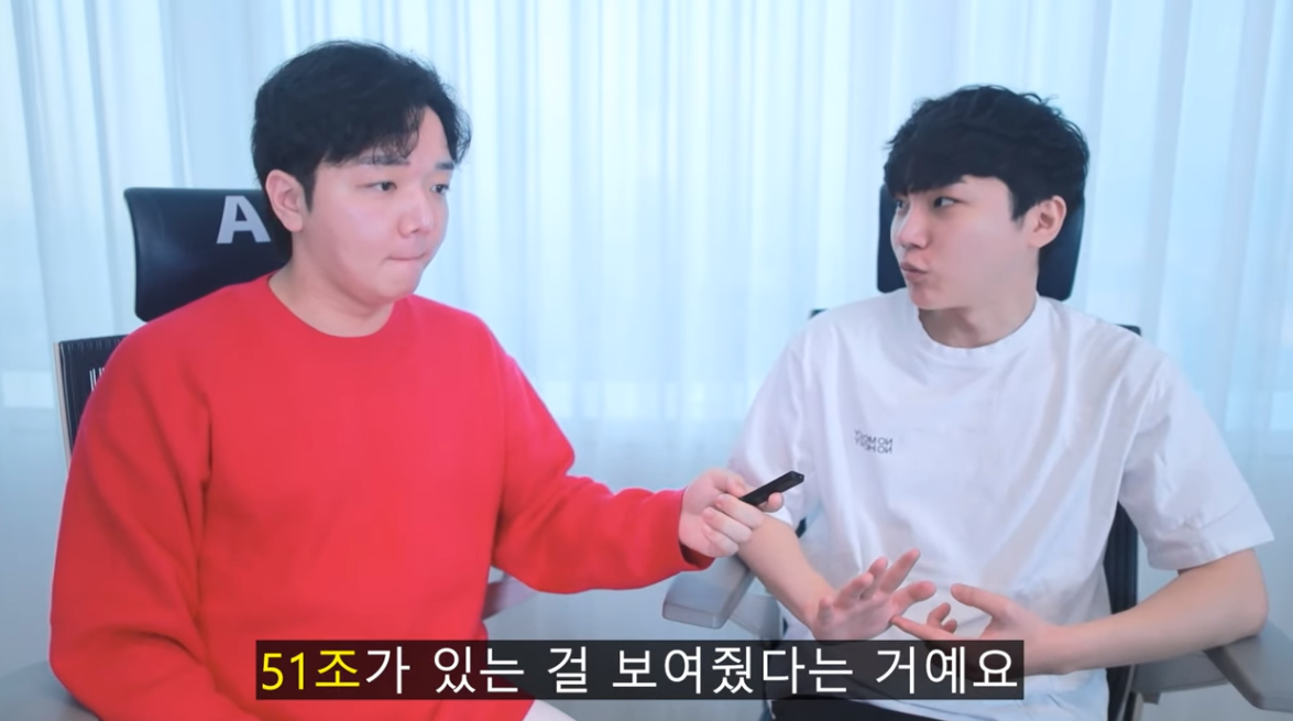 남현희 남편 트젠