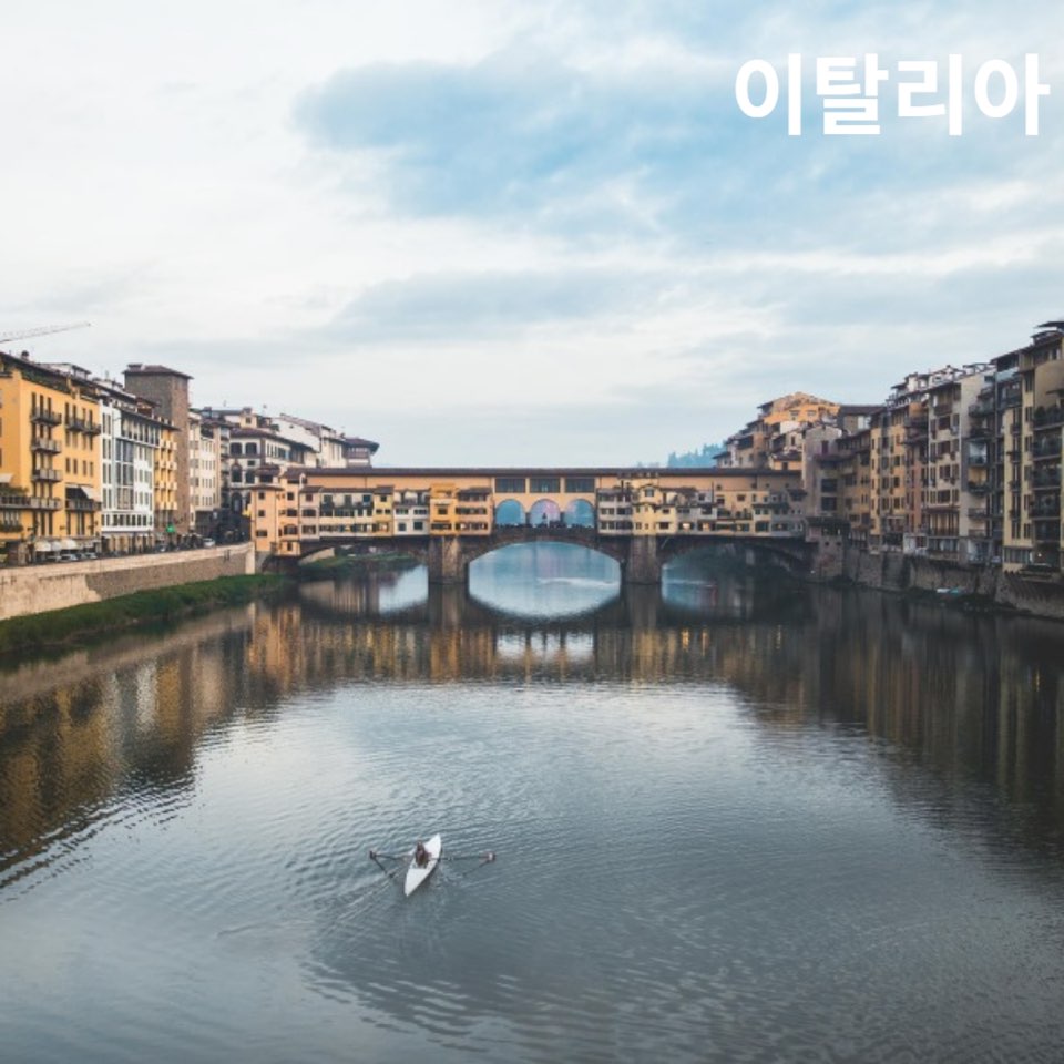 4050해외여행지추천