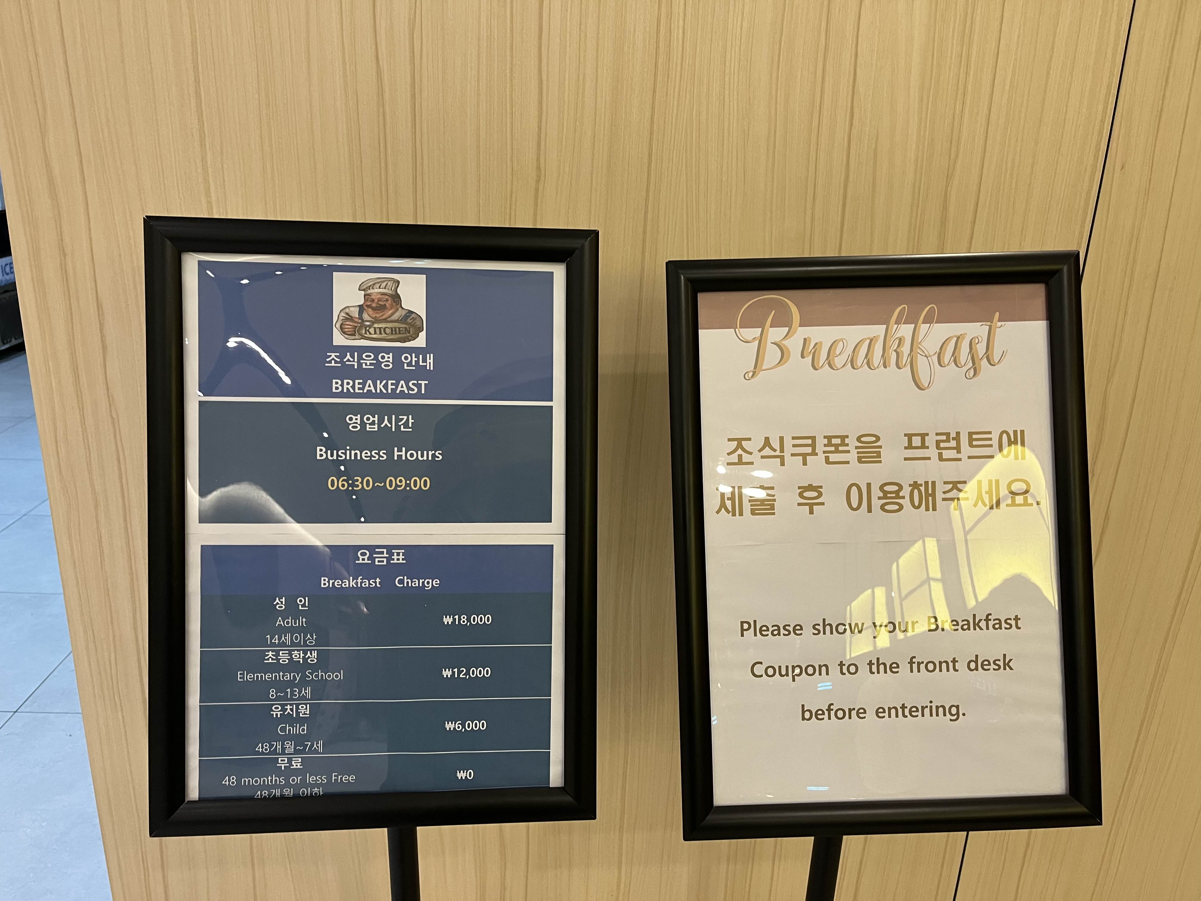 슈어스테이플러스호텔 바이 베스트웨스턴 아산점