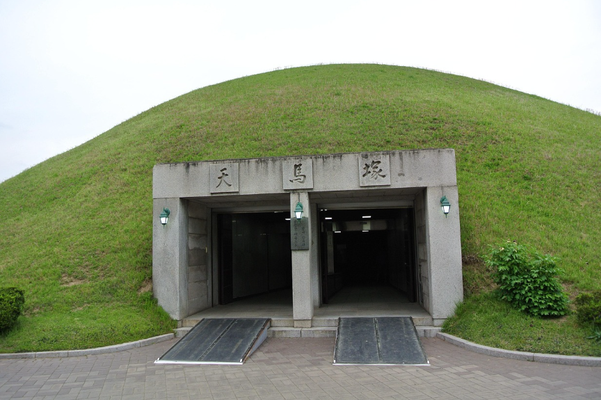 천마총 신라 문화의 정수를 보여주는 대표적인 왕릉 유적