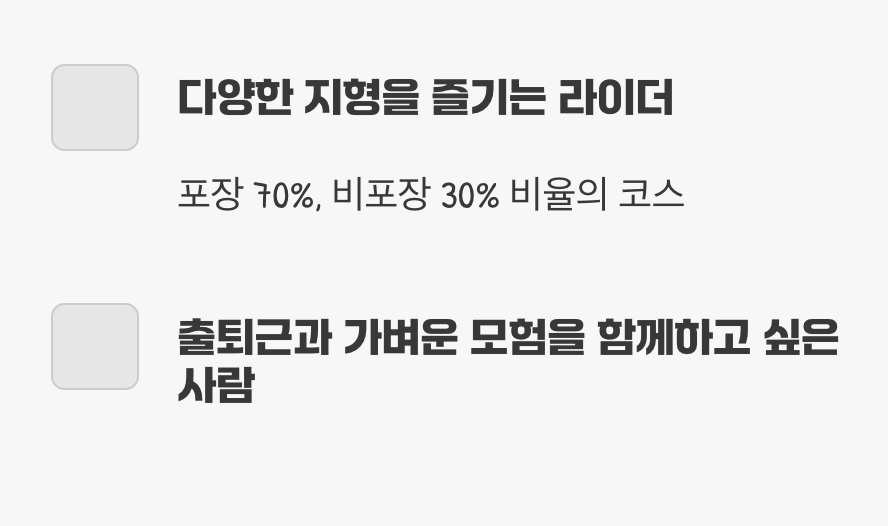 그래서, 누구에게 가장 필요할까?