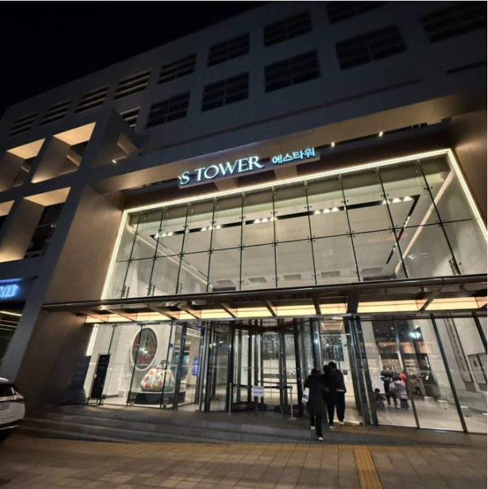 삼성역 데이트 장소