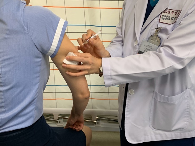 독감 예방 접종