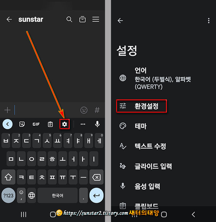 지보드 숫자 입력하는 세 가지 방법_3