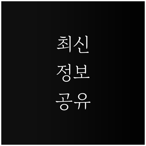 2025 용인시 다문화 장학금 지원 ..