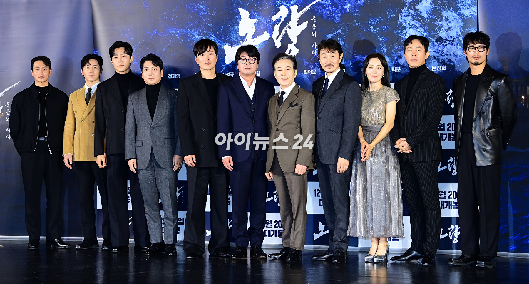 15일 오전 서울 광진구 롯데시네마 건대입구에서 영화 &#39;노량: 죽음의 바다&#39; 제작보고회(감독 김한민)가 열리고 있다. [사진=정소희 기자]
